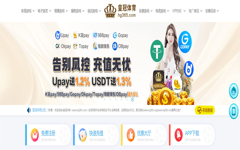 盛世国际|平台注册登录体育的规则与条款讲解 – 新手须知