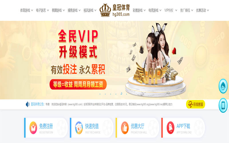 盛世国际|平台注册登录体育App下载 – 线上最佳足球买球APP
