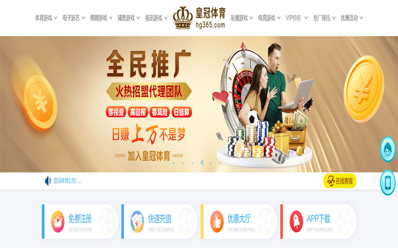盛世国际|平台注册登录体育注册账户和游戏下注使用权