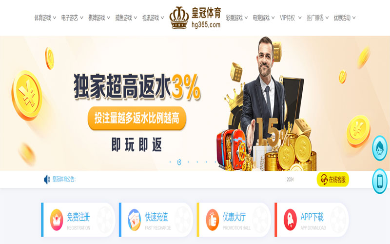 盛世国际|平台注册登录的在线体育博彩APP供应商